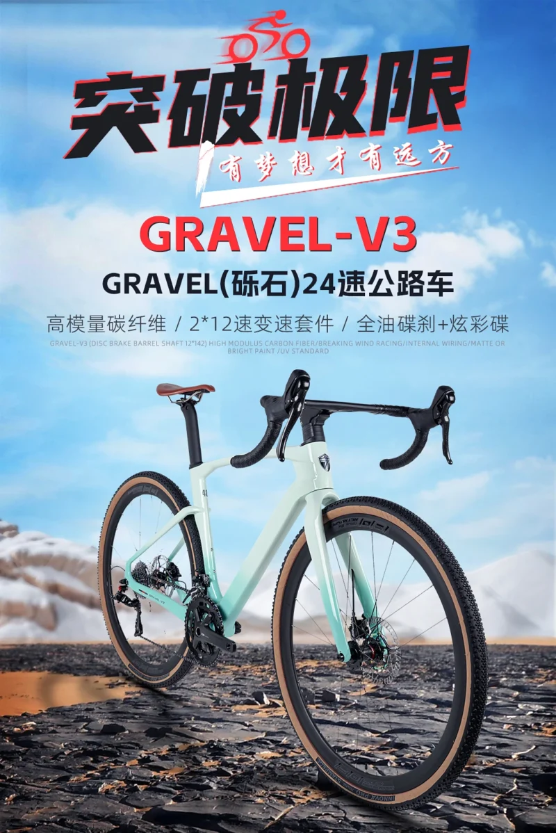 Twitter bicicleta de estrada de fibra de carbono off-road v3 freio de óleo duplo carro esportivo de ciclismo masculino e feminino GRAVEL melão carro cascalho